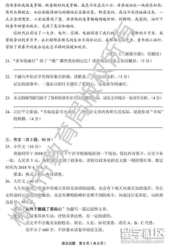 QQ截图20180706173735.png