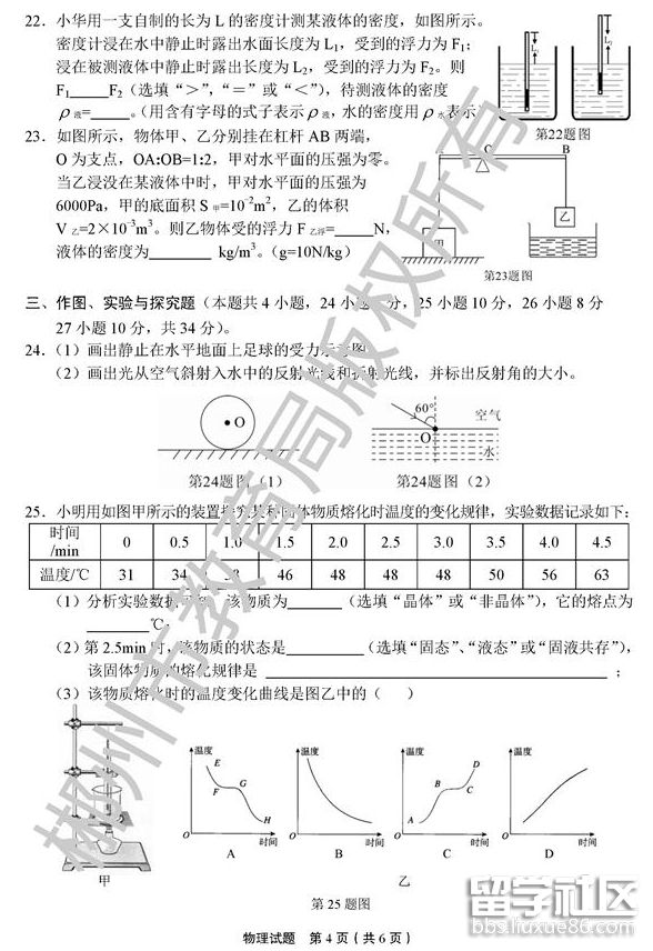 QQ截图20180706172421.png