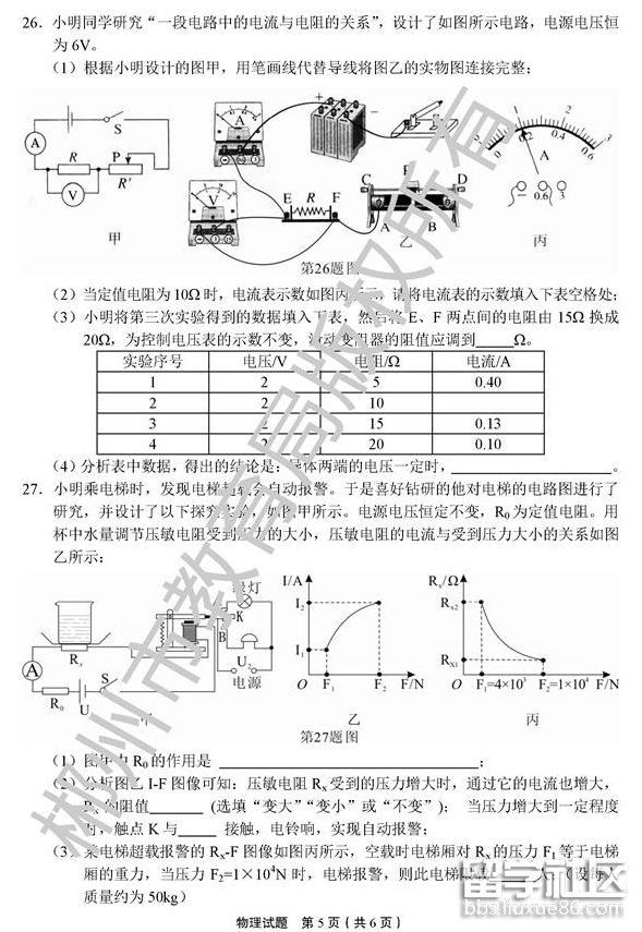 QQ截图20180706172440.png