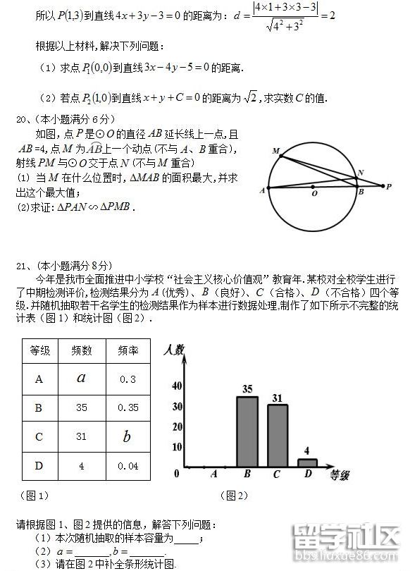 QQ截图20180706142107.png