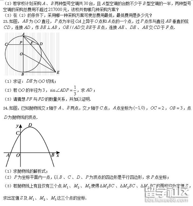 QQ截图20180706120343.png