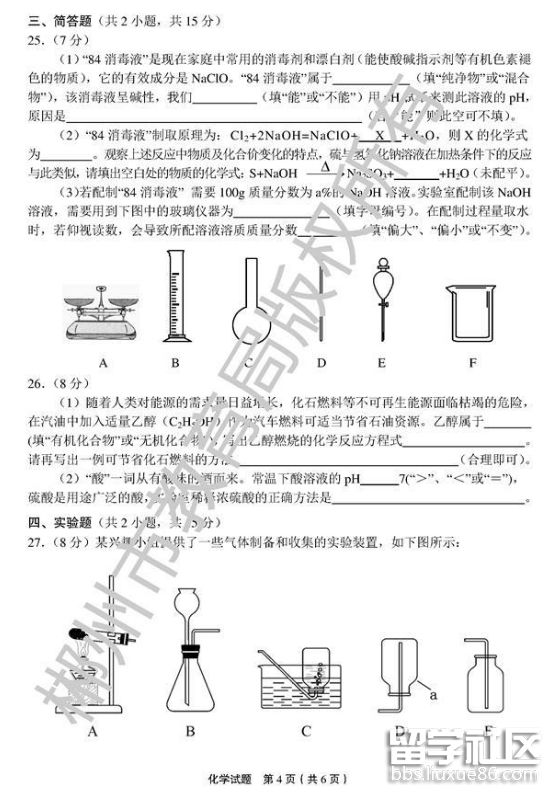 QQ截图20180706171233.png