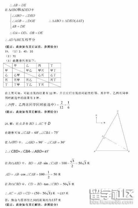 QQ截图20180706115320.png