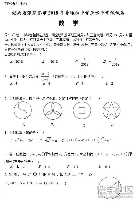 QQ截图20180706141936.png