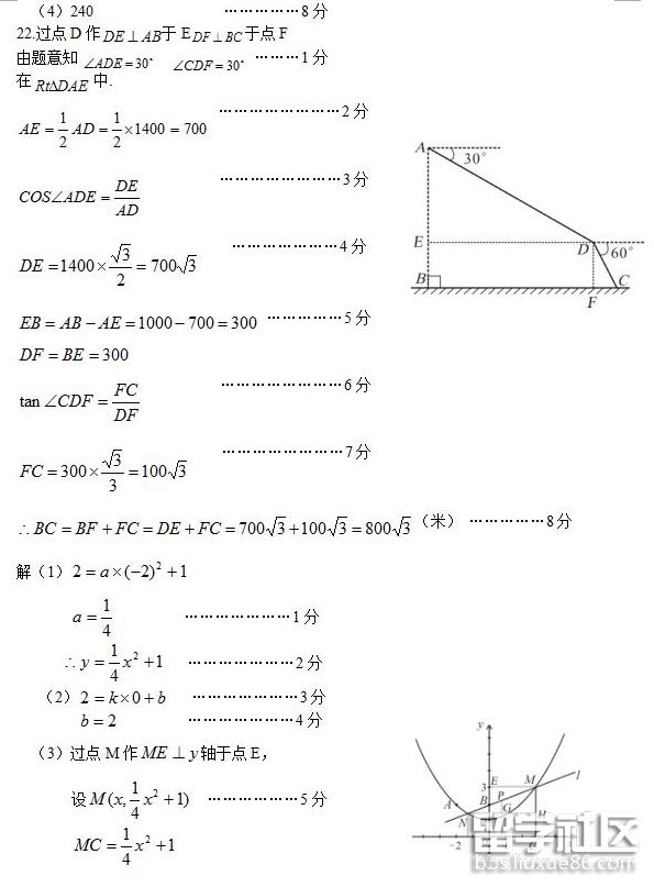 QQ截图20180706142541.png