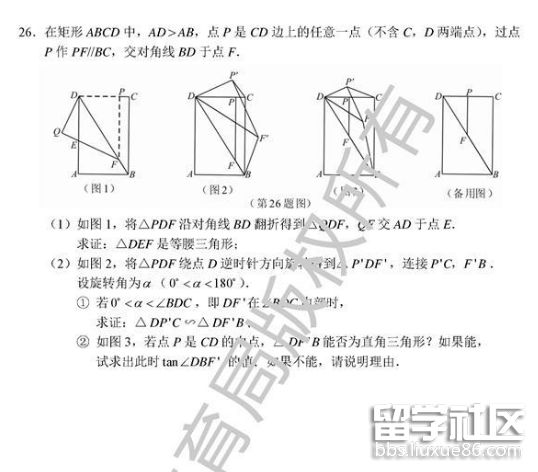 QQ截图20180706144436.png