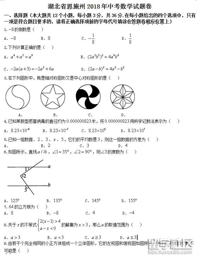 QQ截图20180706120056.png