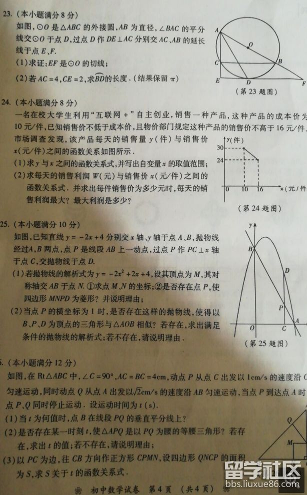 QQ截图20180706141113.png