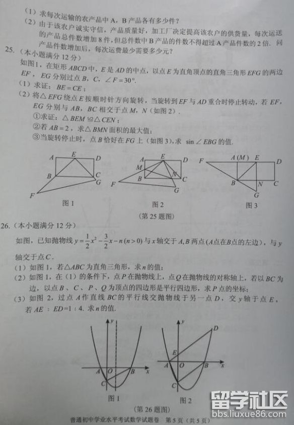 QQ截图20180706143344.png