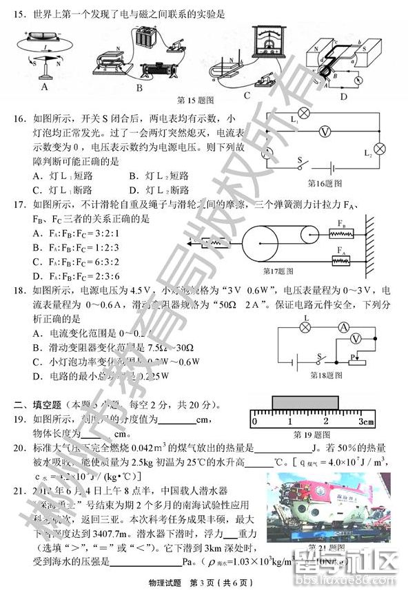 QQ截图20180706172328.png