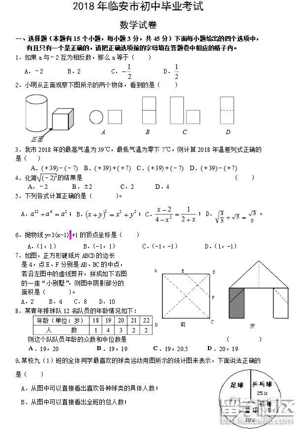 QQ截图20180707174734.png