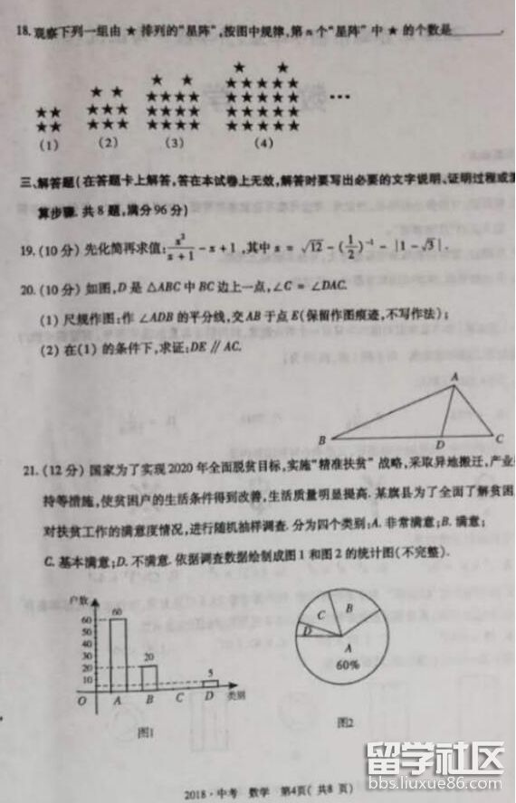 QQ截图20180707180300.png