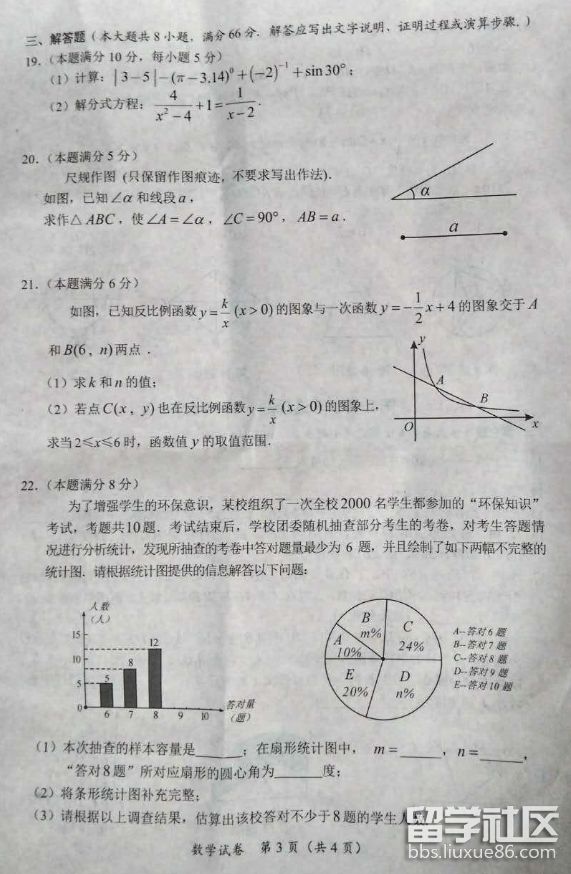 QQ截图20180707171317.png