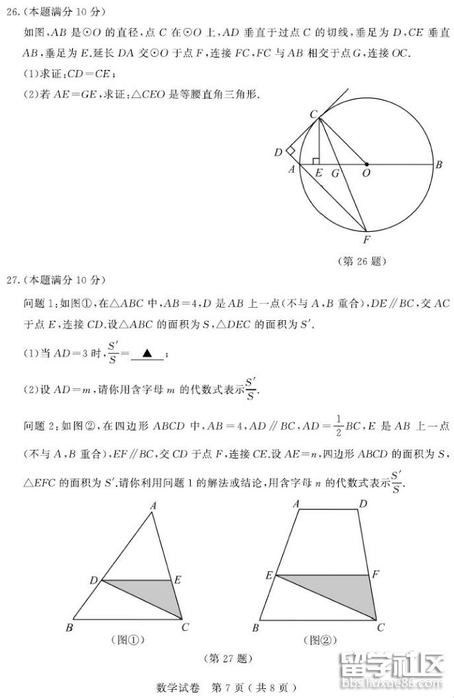 QQ截图20180707172937.png