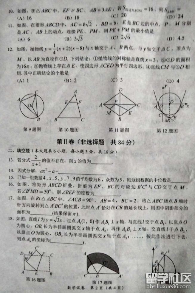 QQ截图20180707171254.png