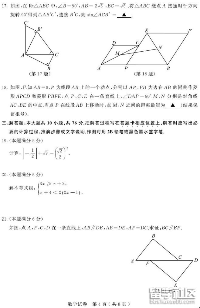 QQ截图20180707172739.png