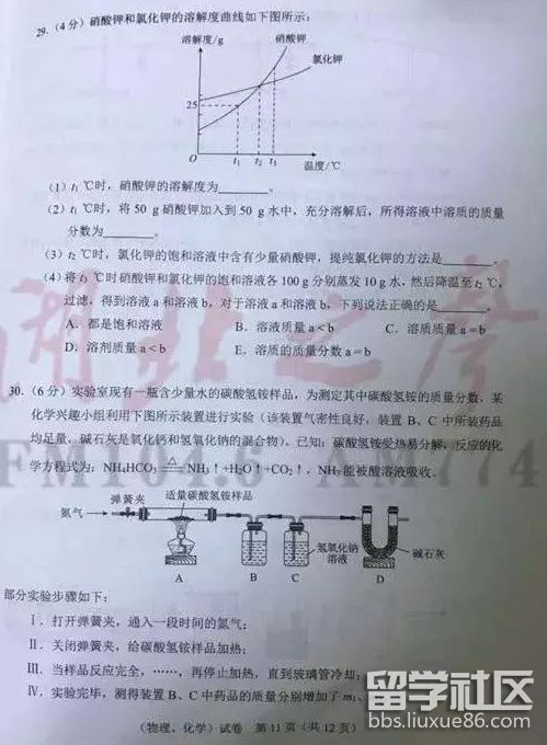 QQ截图20180707164301.png