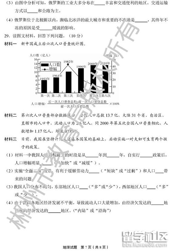 QQ截图20180707154241.png