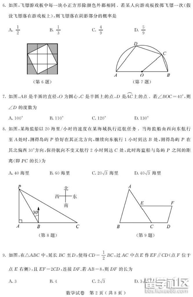 QQ截图20180707172619.png