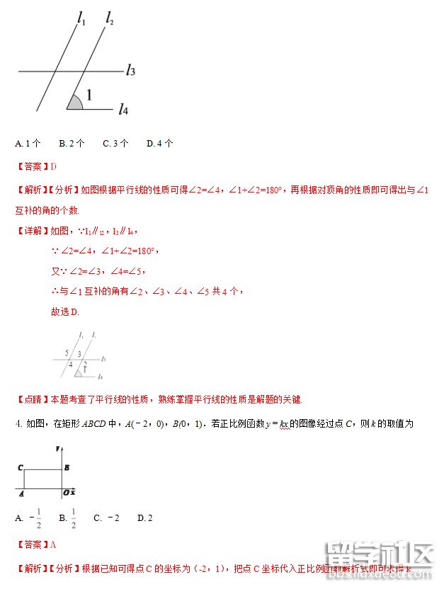 QQ截图20180709200022.png