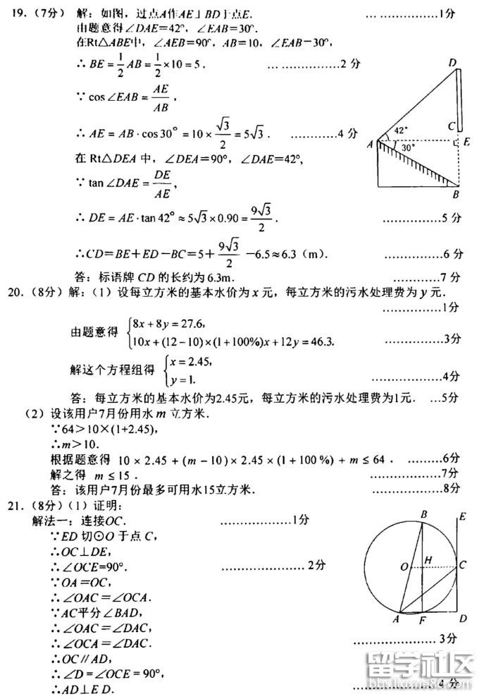 QQ截图20180709104506.png