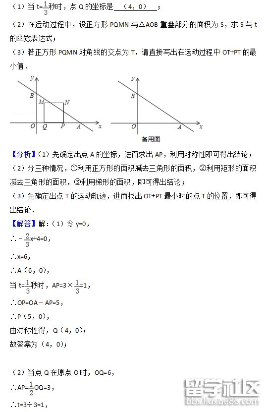 QQ截图20180709154723.png