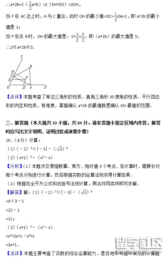 QQ截图20180709161707.png