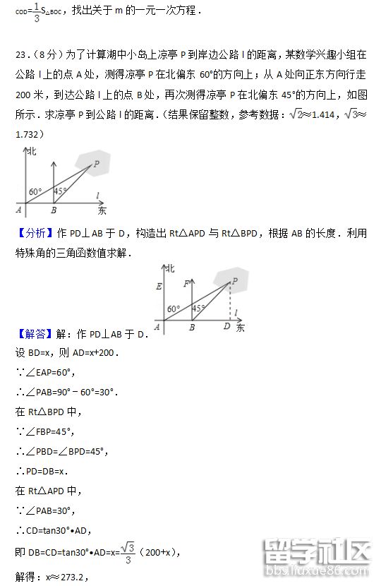 QQ截图20180709154432.png