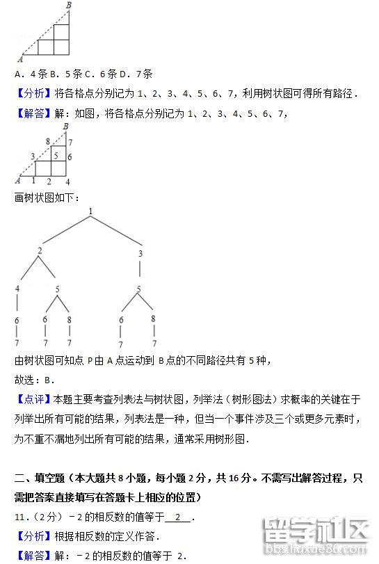 QQ截图20180709161539.png