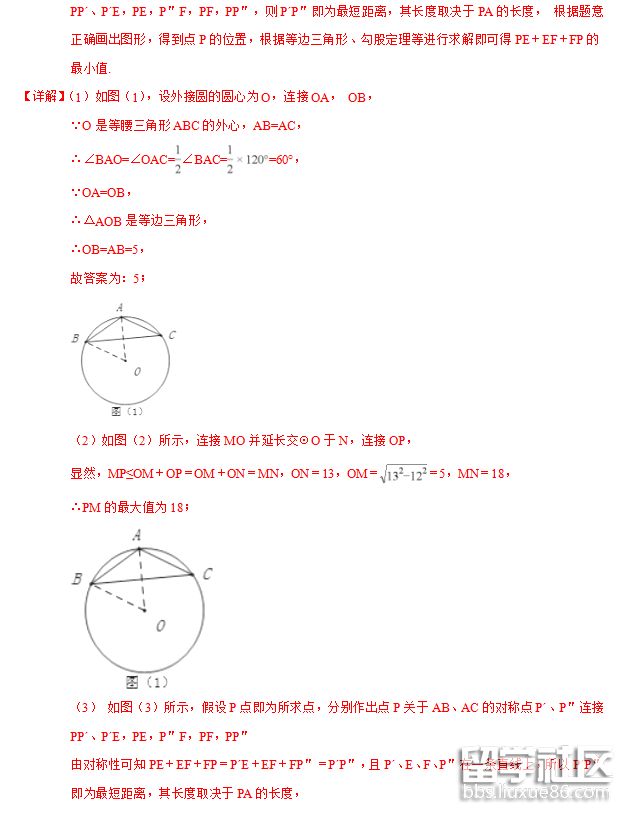 QQ截图20180709200558.png