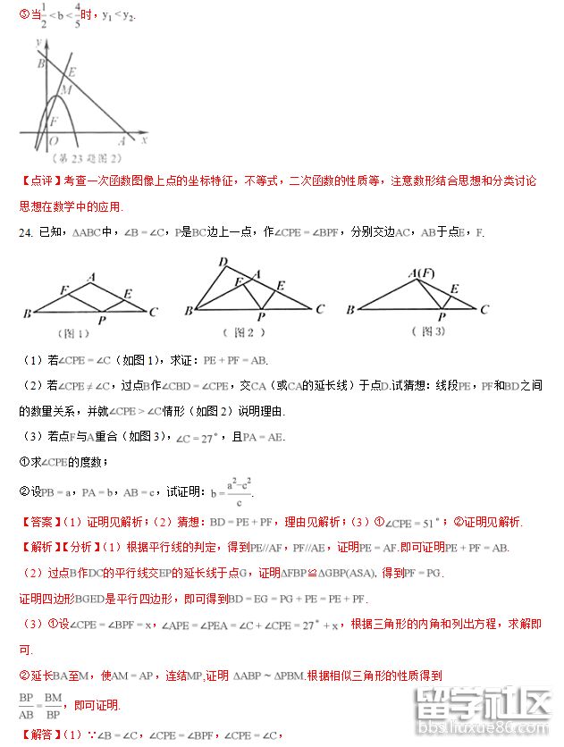 QQ截图20180709175223.png