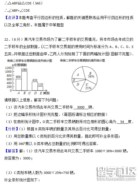 QQ截图20180709161800.png