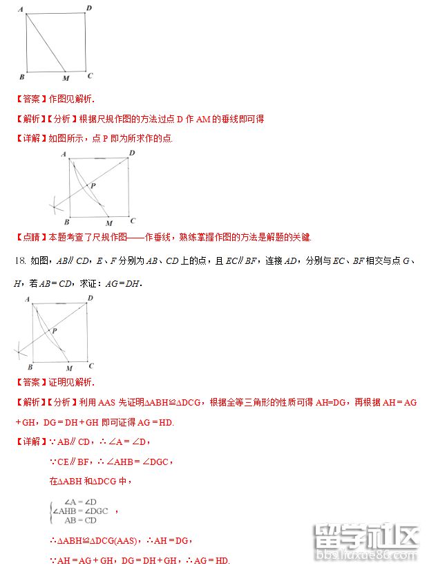 QQ截图20180709200317.png