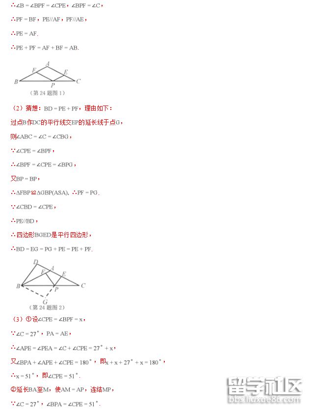 QQ截图20180709175240.png