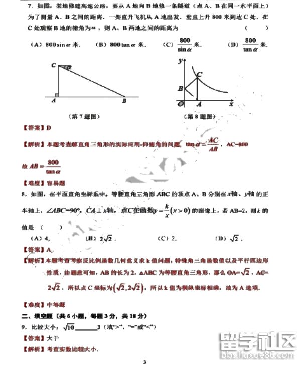 QQ截图20180709193619.png