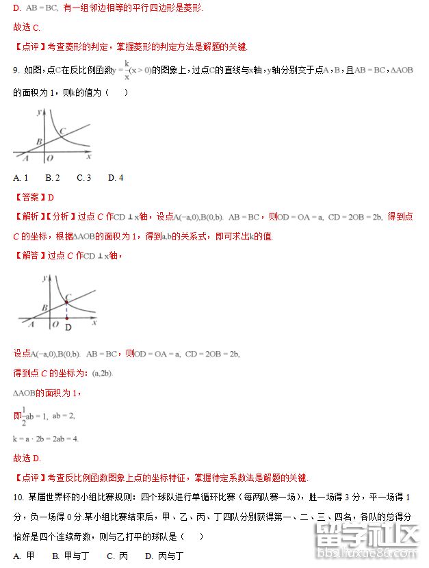 QQ截图20180709174744.png