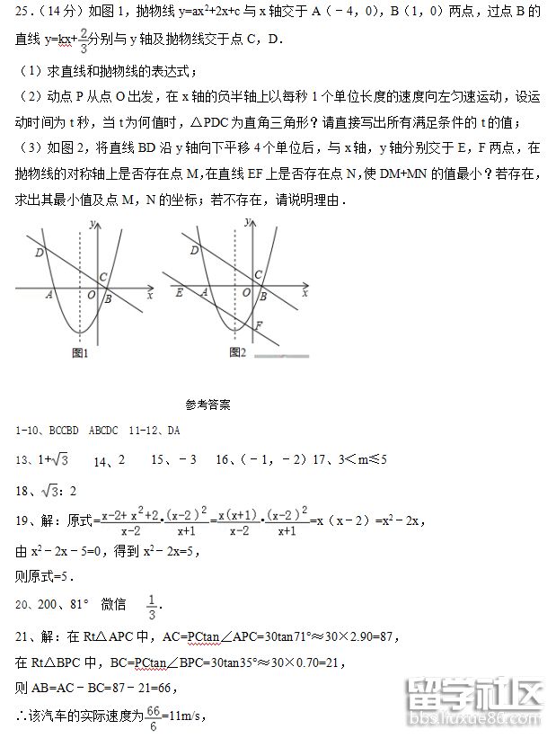 QQ截图20180709164212.png