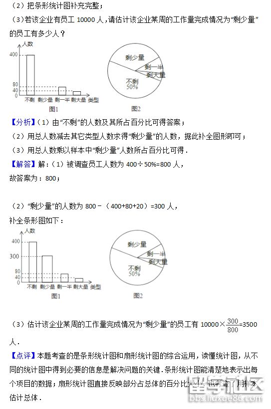 QQ截图20180709185501.png