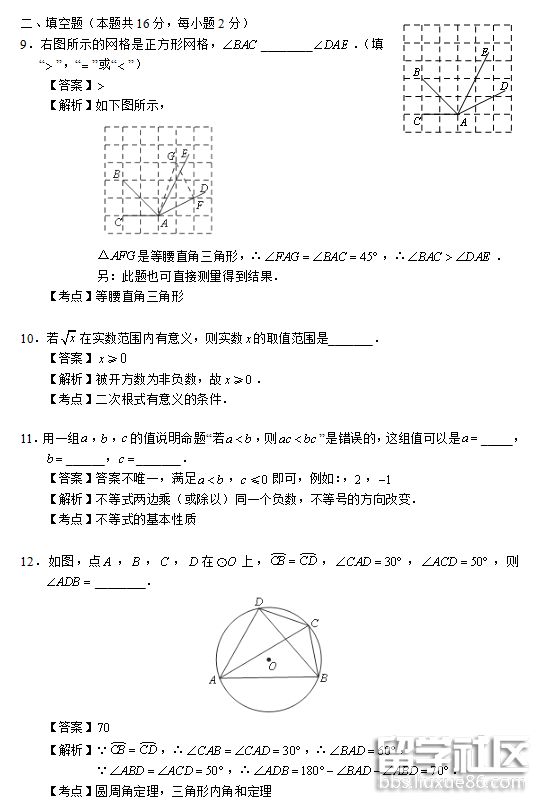 QQ截图20180709170607.png