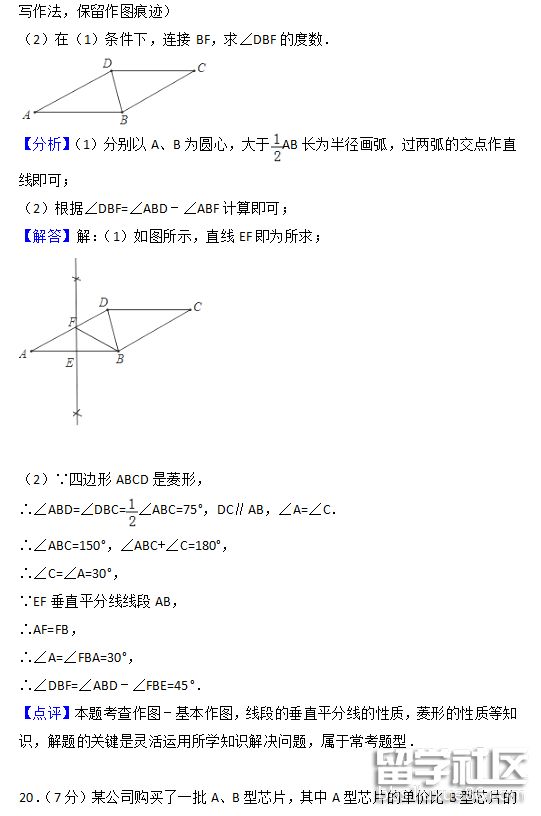 QQ截图20180709185423.png