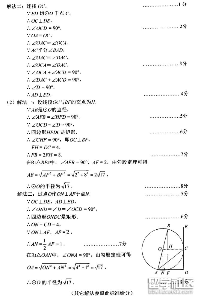 QQ截图20180709104531.png