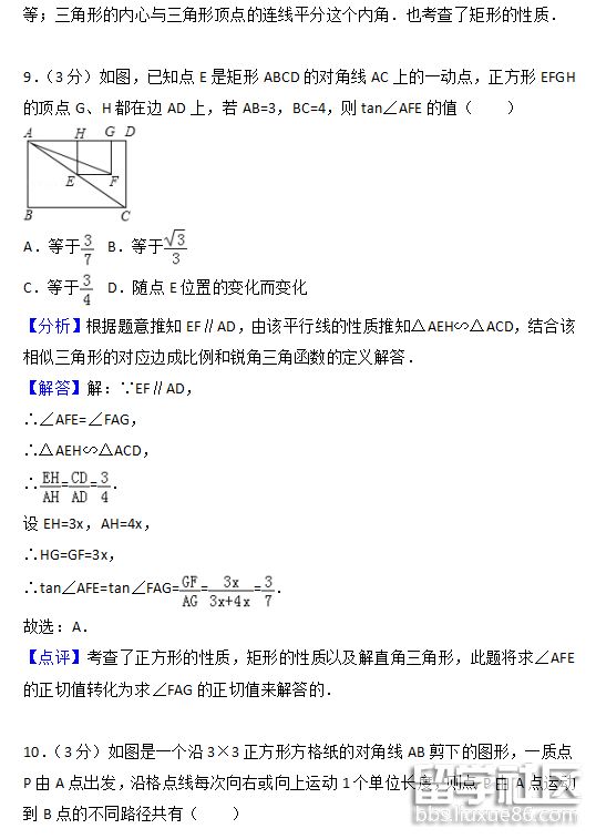 QQ截图20180709161506.png