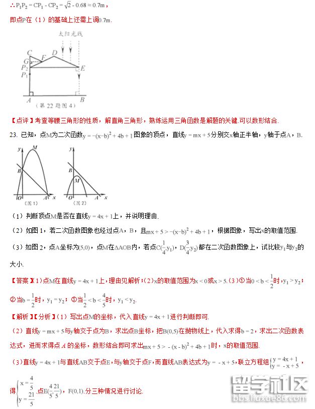 QQ截图20180709175147.png