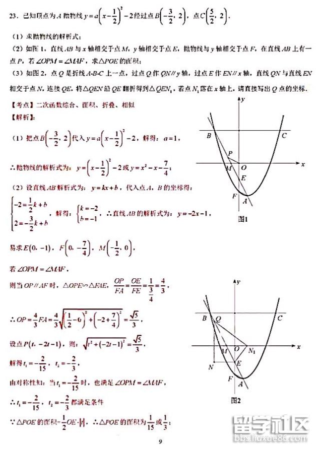 QQ截图20180709183711.png