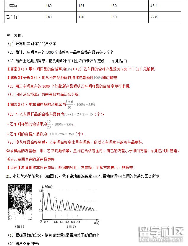 QQ截图20180709175004.png
