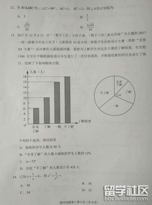 QQ截图20180709111317.png