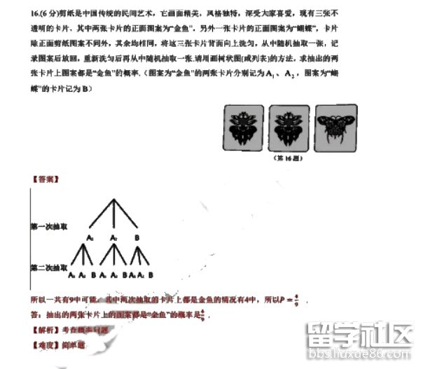 QQ截图20180709193721.png