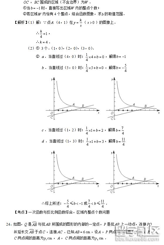 QQ截图20180709170934.png