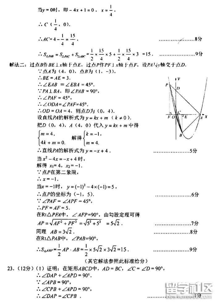 QQ截图20180709104622.png