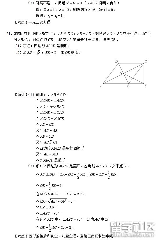 QQ截图20180709170902.png